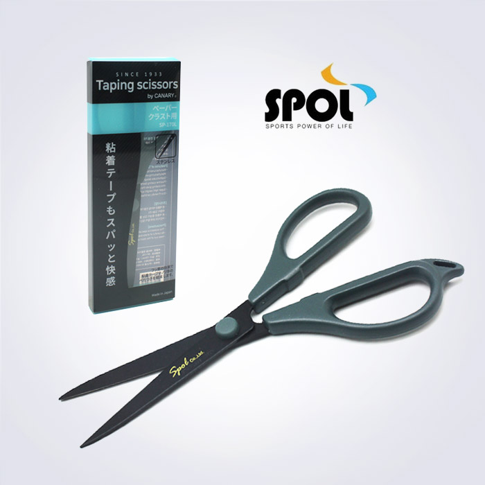 스포리지 일본산 품질좋고 오래쓰는 절삭력 좋은 테프론코팅 테이핑 전용가위(한번에 깔끔하게 잘립니다)