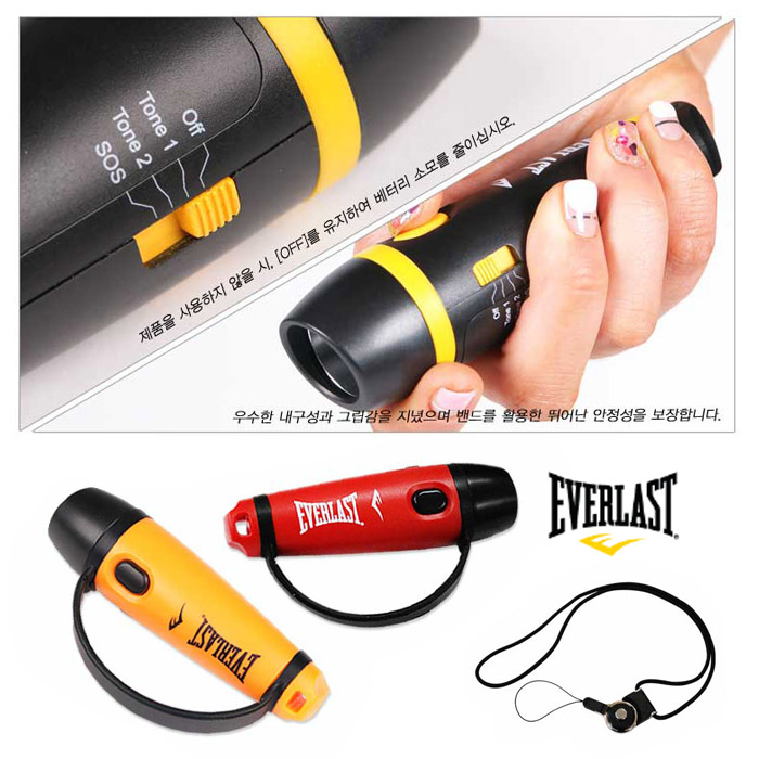 EVERLAST 대음량 130dB 삼색톤 전자 LOUD 휘슬