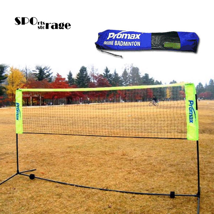 스포리지 대만산 쳐지지않는 짱짱한 초간편 배드민턴네트,족구네트 (접이식 설치형으로 간편 이동,보관)