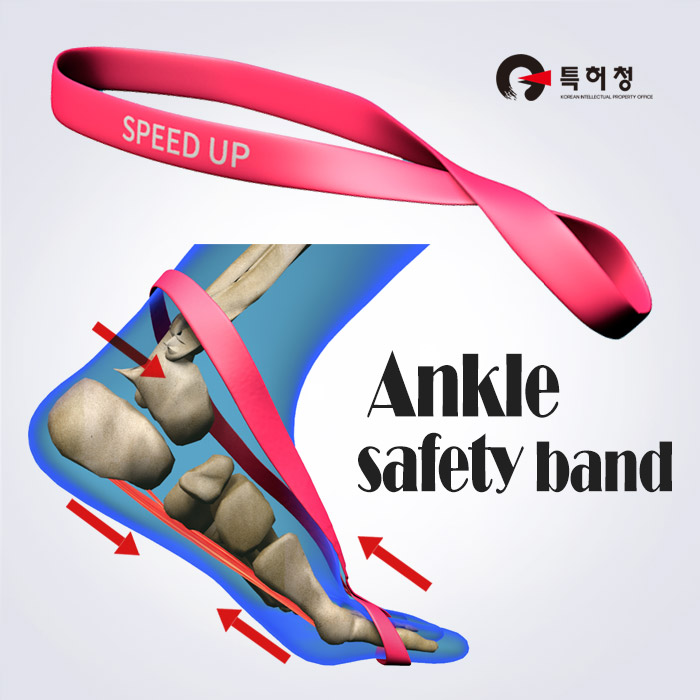 스포리지 발바닥이 편안해지는 족저근막 보강 앵클스테빌 세이프티 밴드/대한민국 특허청인정 발목밴드