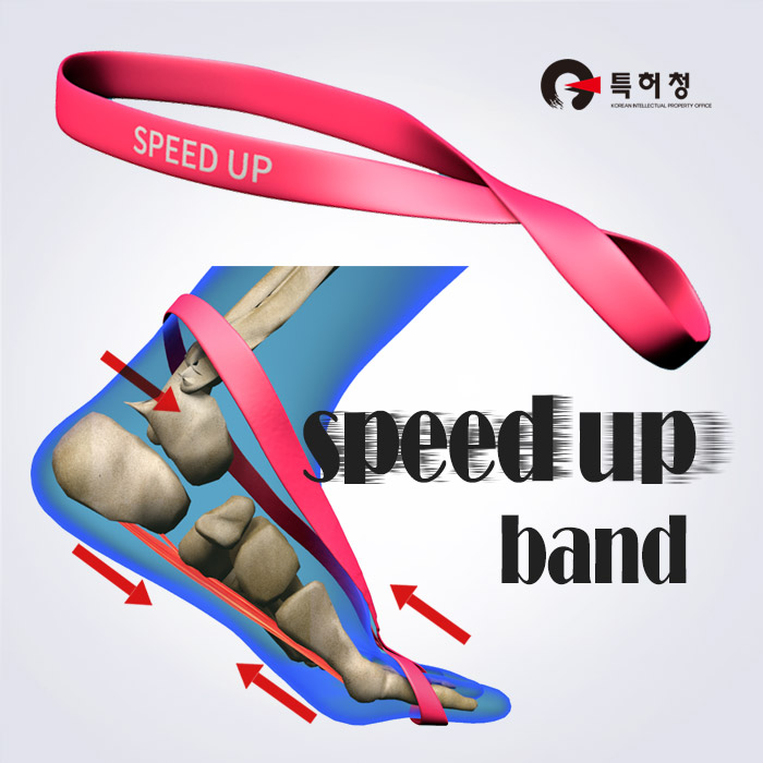 스포리지 달리기가 빨라지는 족저근 파워업 서포트 SPEED UP(스피드업) 워킹&런닝 탄력밴드