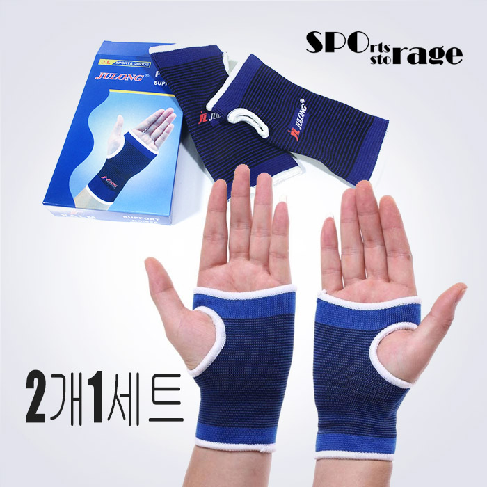 스포리지 JULONG 엄지보호 손목보호대 (2개1세트) 가성비좋은 탄탄한 보호대세트