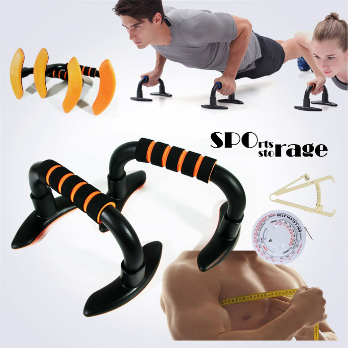 스포리지 바닥 고정력이 좋은 흔들리지않는 명품 와이드앵글 넌슬립 푸쉬업바,홈트용 팔굽혀펴기 가슴운동