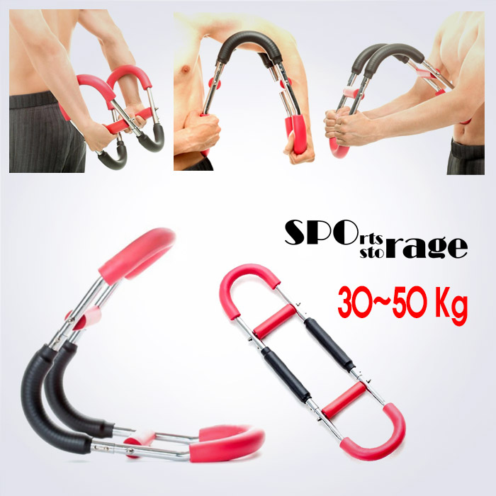 스포리지 다기능 폴더블 파워포스 암그립 30~50Kg (다기능 홈트레이닝 헬스기구)