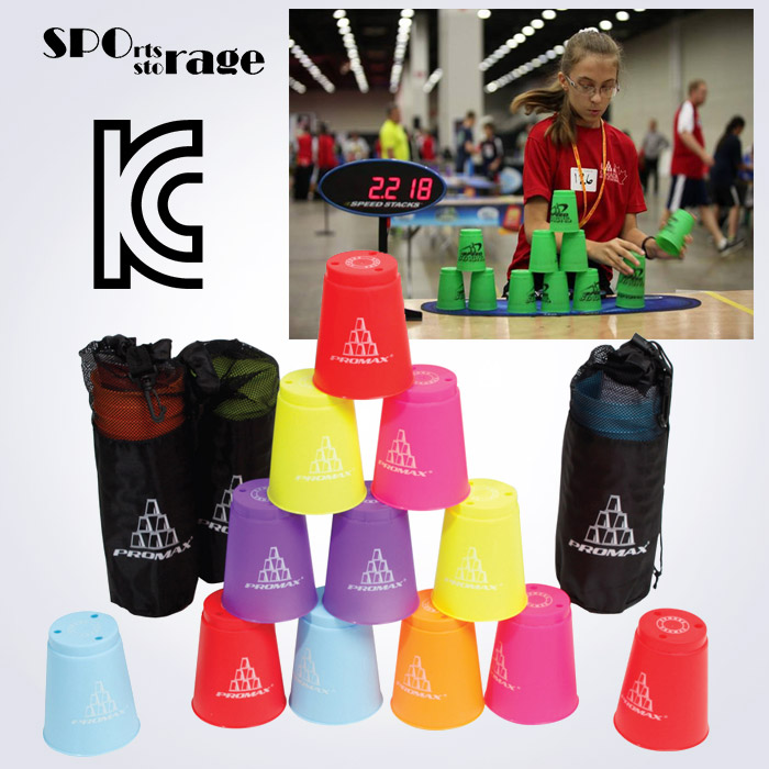 스포리지 KC안전인증정품 컵쌓기 스피드스택스 스포츠 스태킹(순발력,집중력,판단력향상 지능개발 놀이)