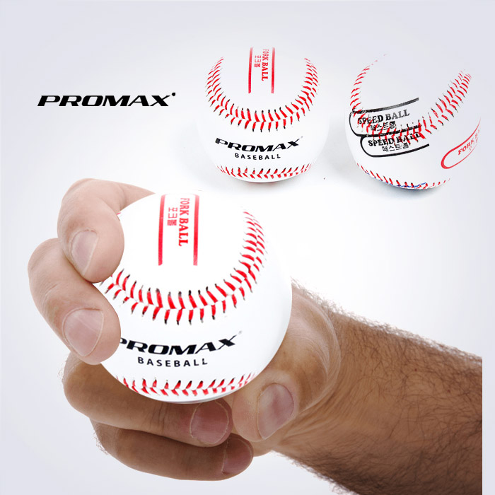 스포리지 포크볼,직구,커브볼 그립연습 야구공 (그림에 그러진대로 그립을 잡아보면 포크볼도 던져집니다)